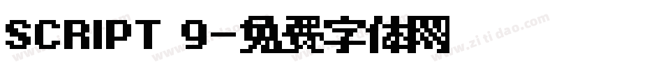 SCRIPT 9字体转换